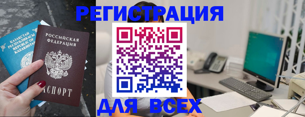 форма 3 в Энгельсе